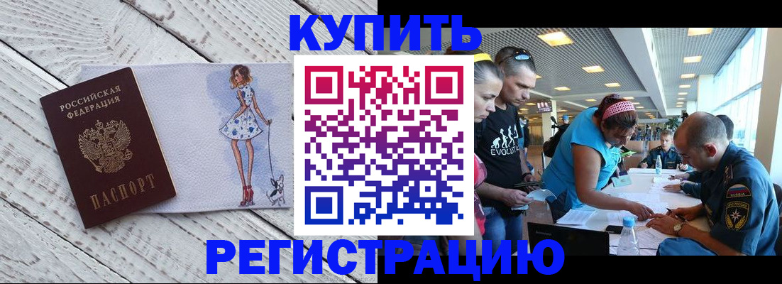 пропишу в квартире в Киреевске