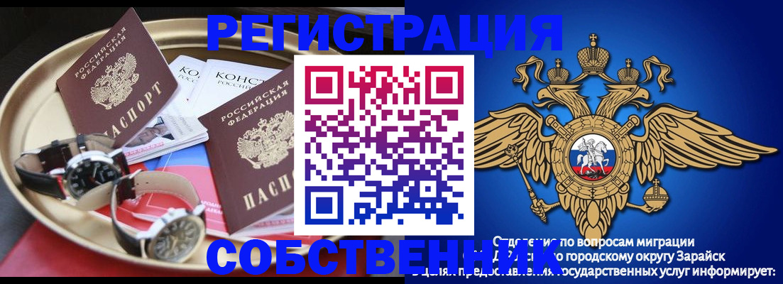 регистрация в Киреевске