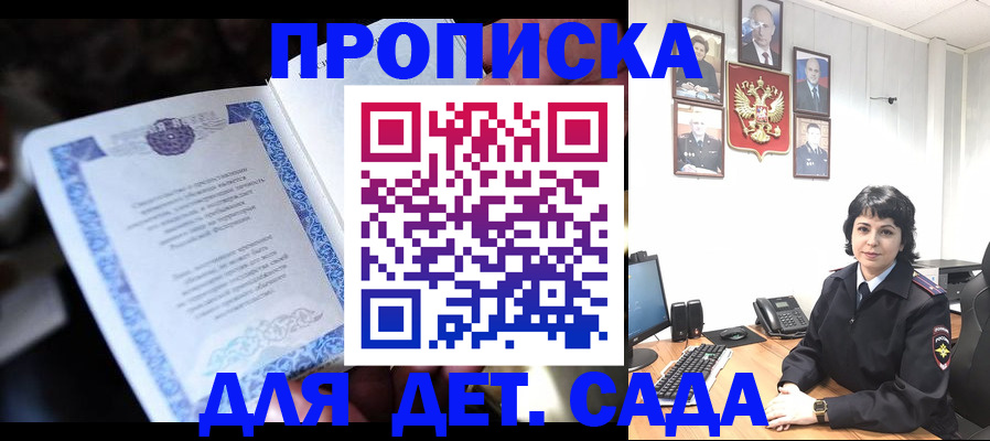 временная регистрация в Киреевске